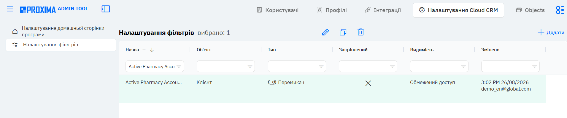 Filter_Manager_copy_delete_add_edit