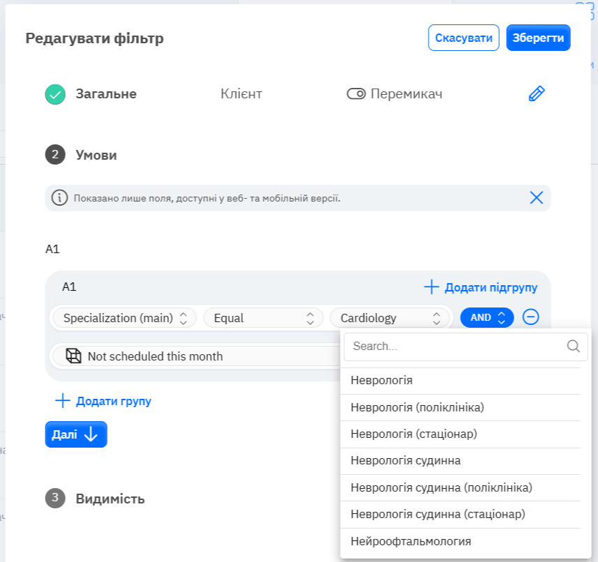creating_filter_standard_fields
